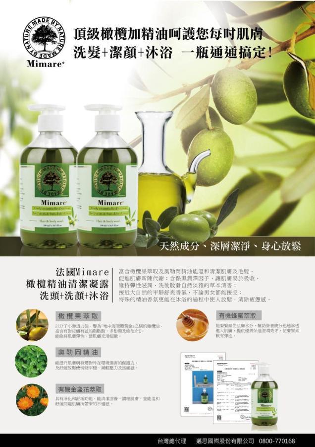 柚子畇海洋童話民宿 Taitung Ngoại thất bức ảnh